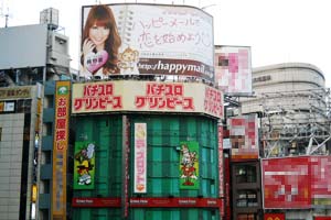 大手出会い系の宣伝風景2